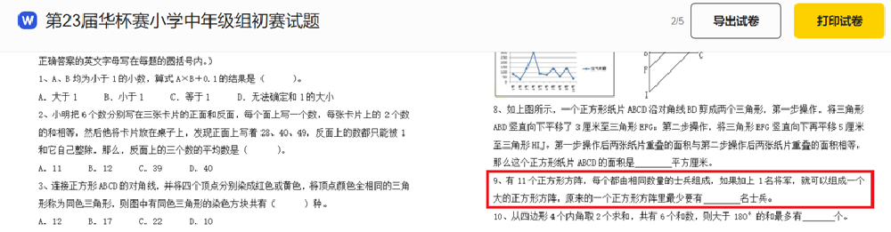 无标题2.png